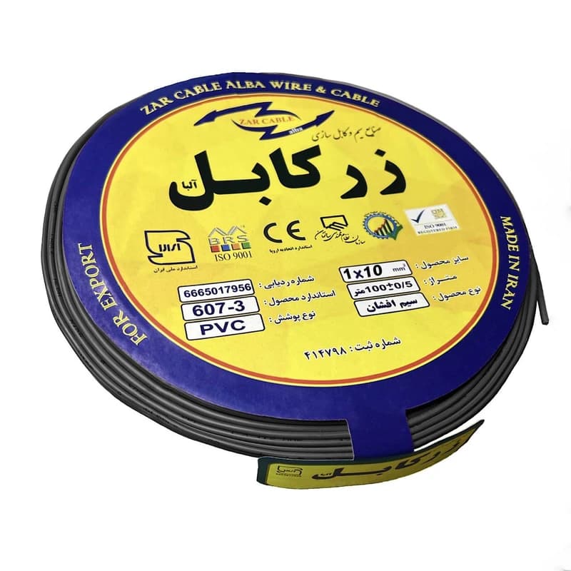 سیم برق افشان ۱۰*۱ زرکابل آلبا(حلقه 100 متری) — تصویر ۴