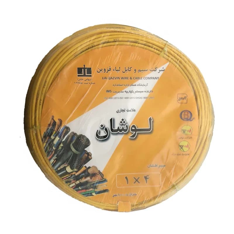 سیم برق افشان 4*1 لوشان