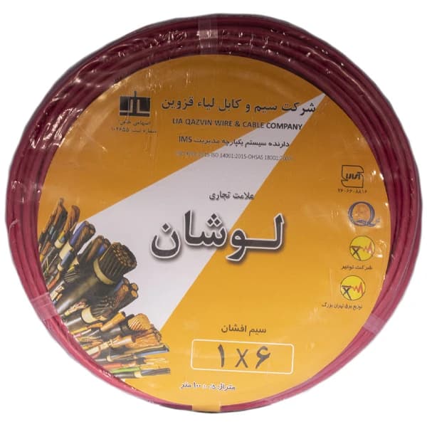 سیم برق افشان ۶*۱ لوشان