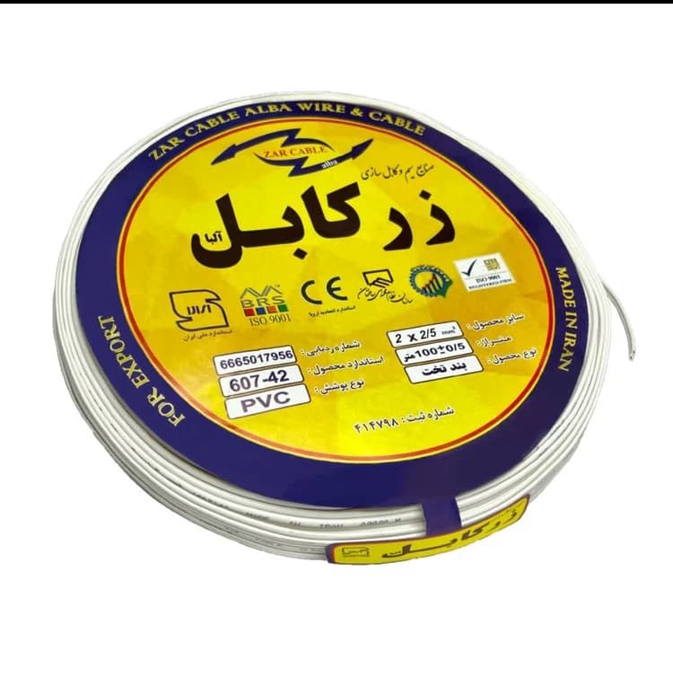 سیم برق نایلون ۲.۵*۲ زرکابل آلبا(حلقه 100 متری)