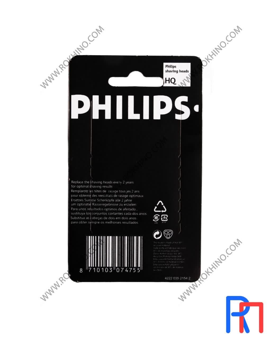 تیغ و شبکه ریش تراش فیلیپس مدل HQ8 — تصویر ۲
