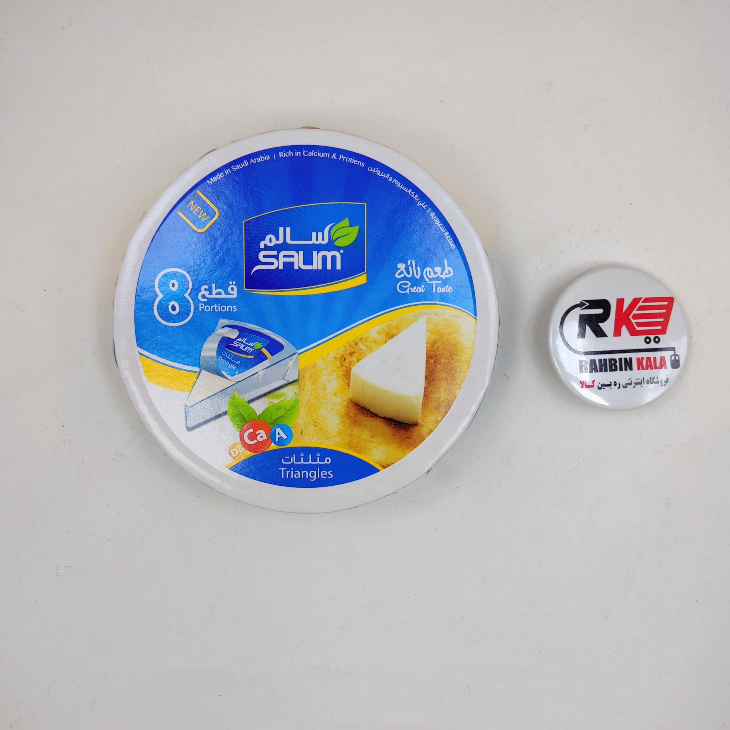 پنیر مثلثی سالم 8 تکه ای – 120 گرم