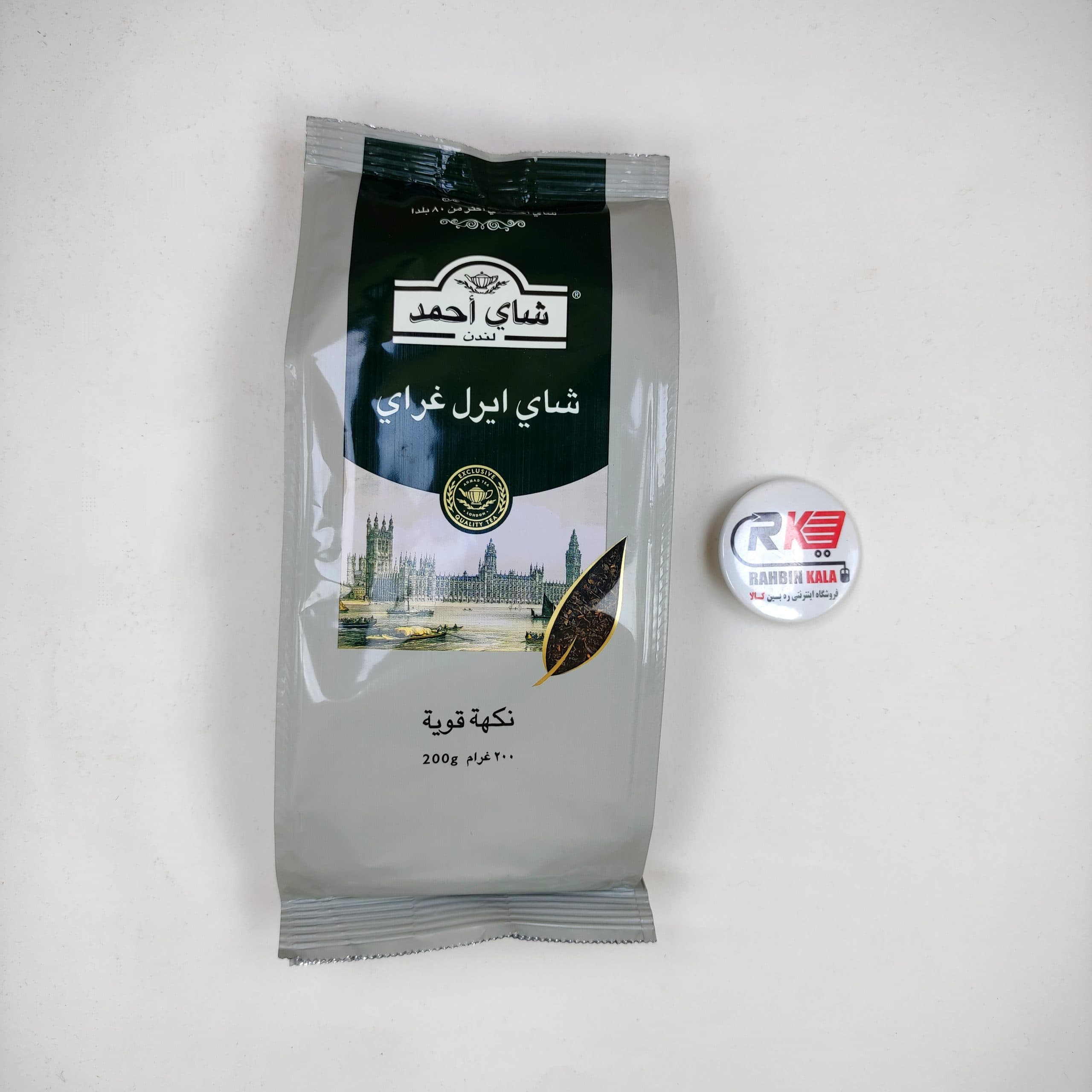 چای سیاه احمد مدل ارل گری عطری وزن 200 گرم Ahmad Tea Earl Grey