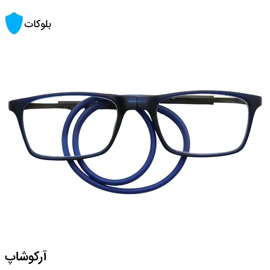 عینک مطالعه مگنتی با نمره +1.25 نزدیک‌بین (بلوکات)، فریم سرمه‌ای، شکل مستطیلی و بند سرمه‌ای مدل 53343