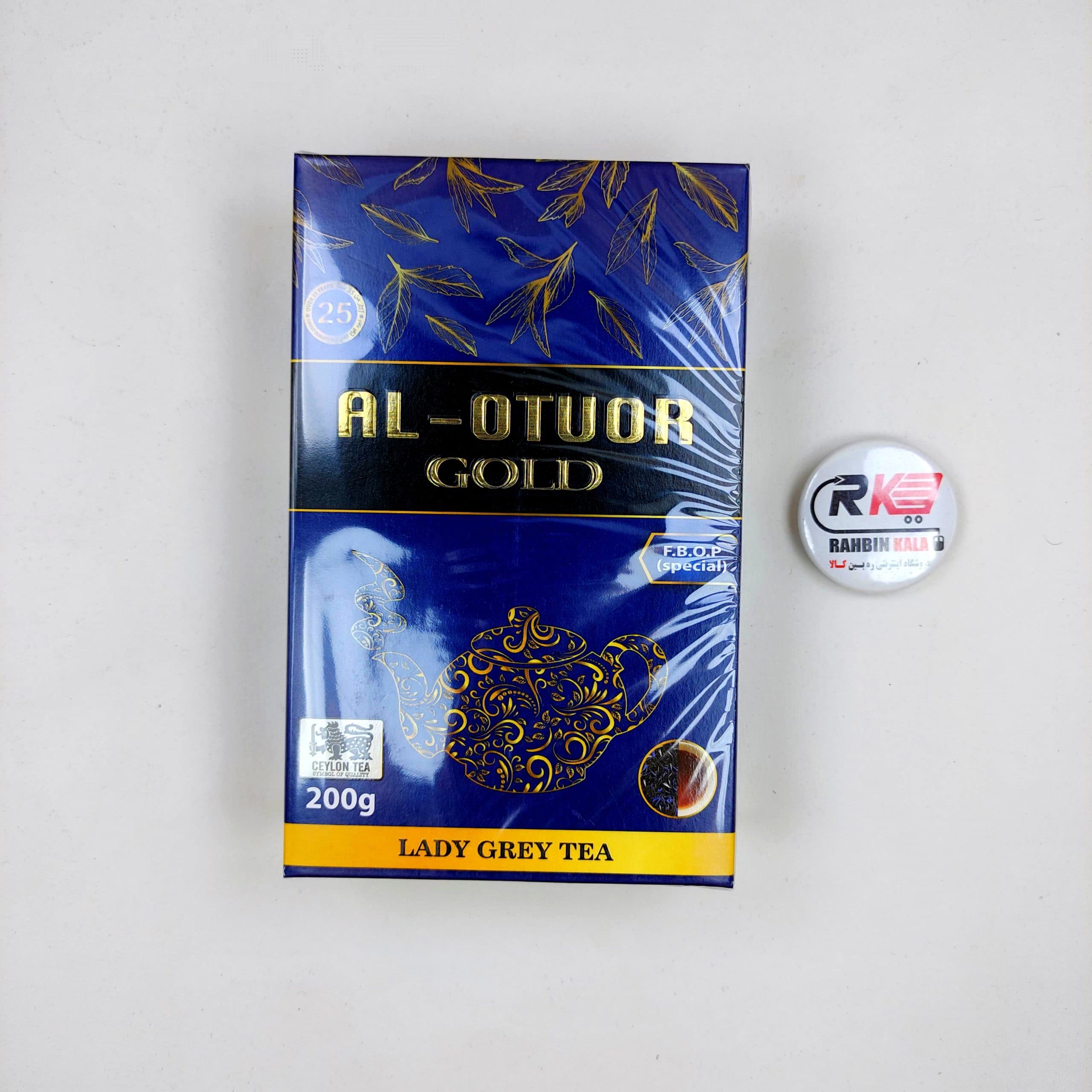 چای سیاه ارل گری (لیدی گرل)عطری با گل نخود پروانه ای آبی العطور گلد 200گرم — تصویر ۲
