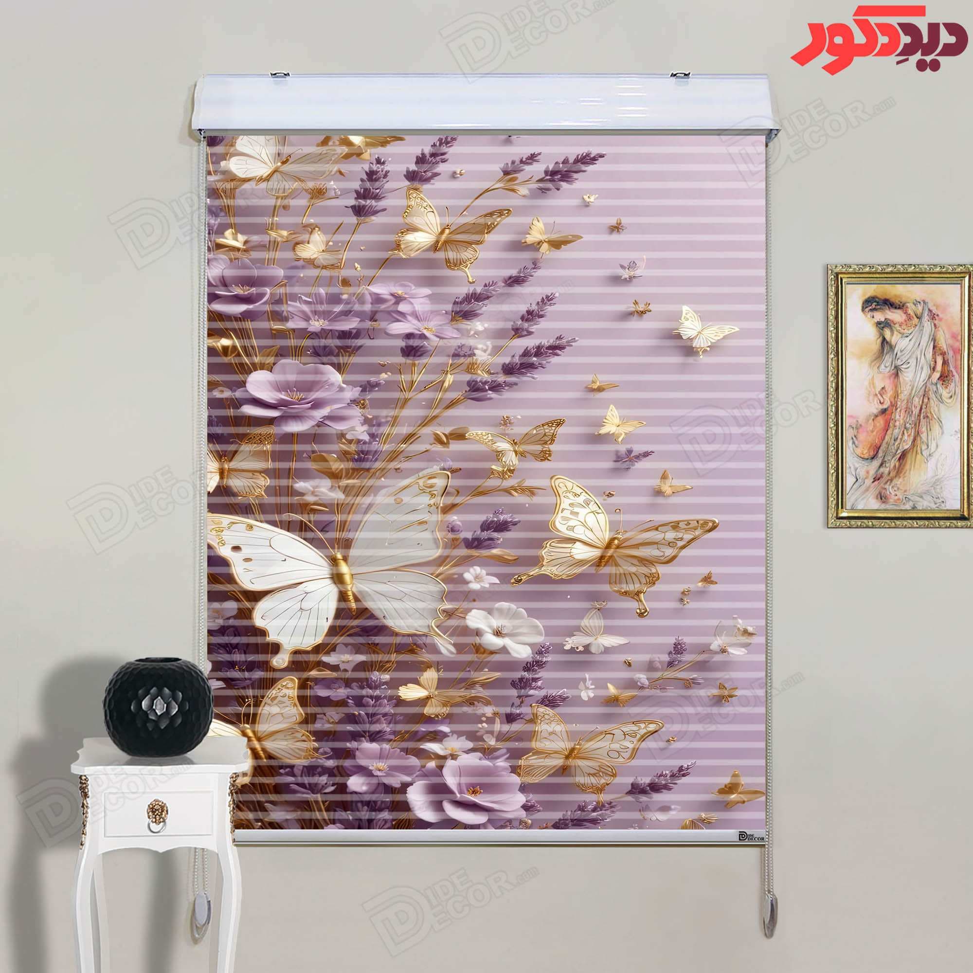 پرده زبرا دومکانیزم تصویری چاپی طرح پروانه و گل کد AZD-081 — تصویر ۲