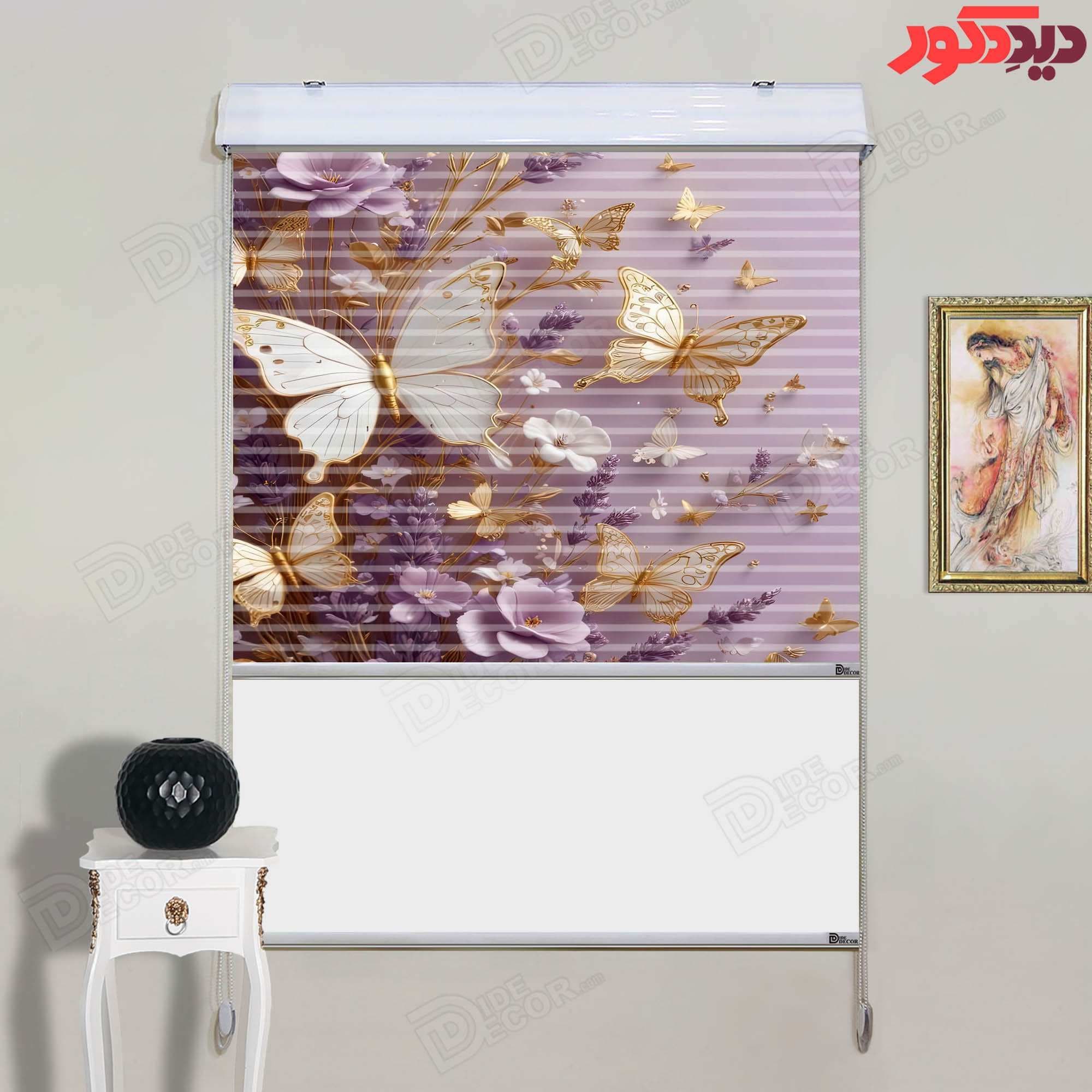 پرده زبرا دومکانیزم تصویری چاپی طرح پروانه و گل کد AZD-081 — تصویر ۳