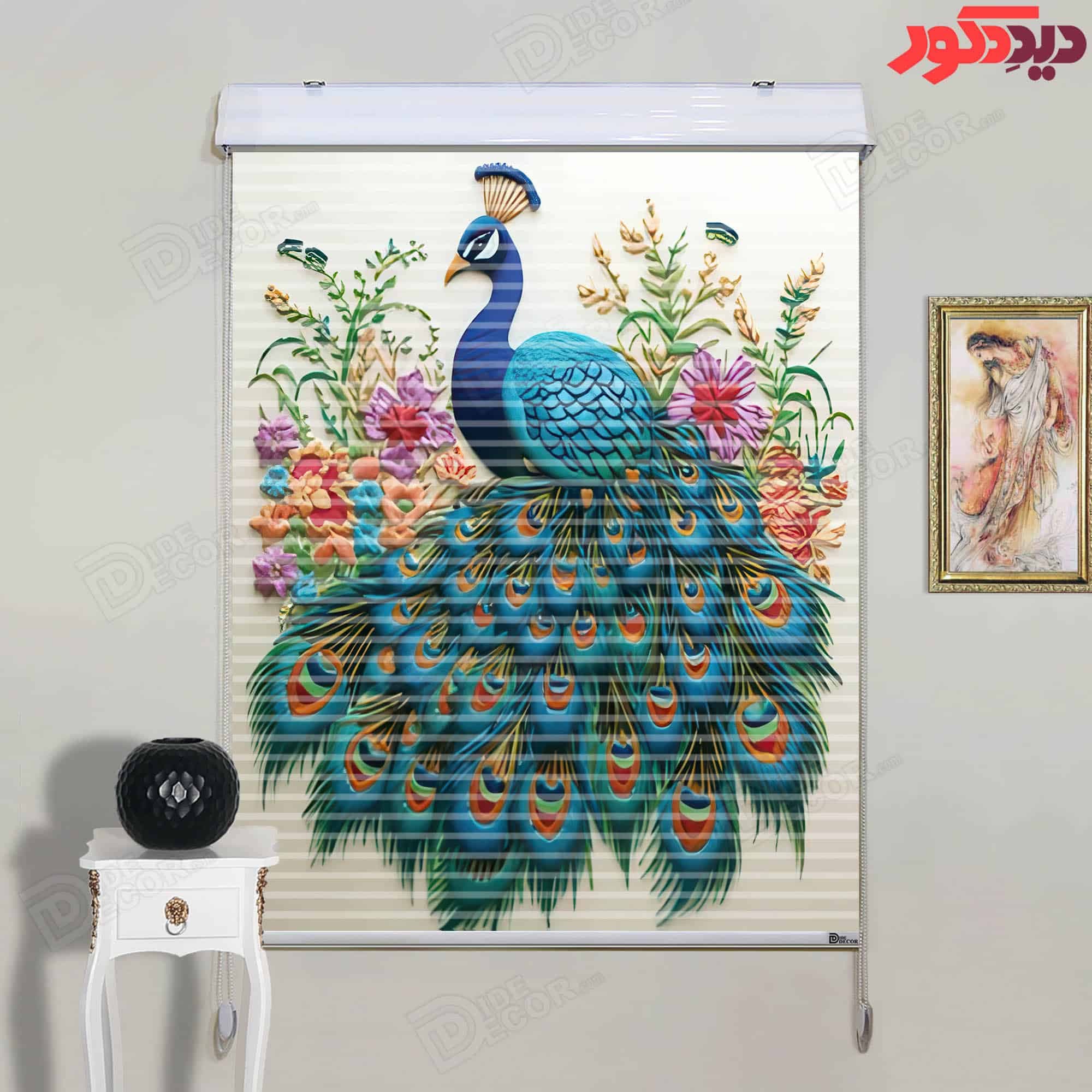پرده زبرا دومکانیزم تصویری چاپی طرح طاووس کد AZD-076