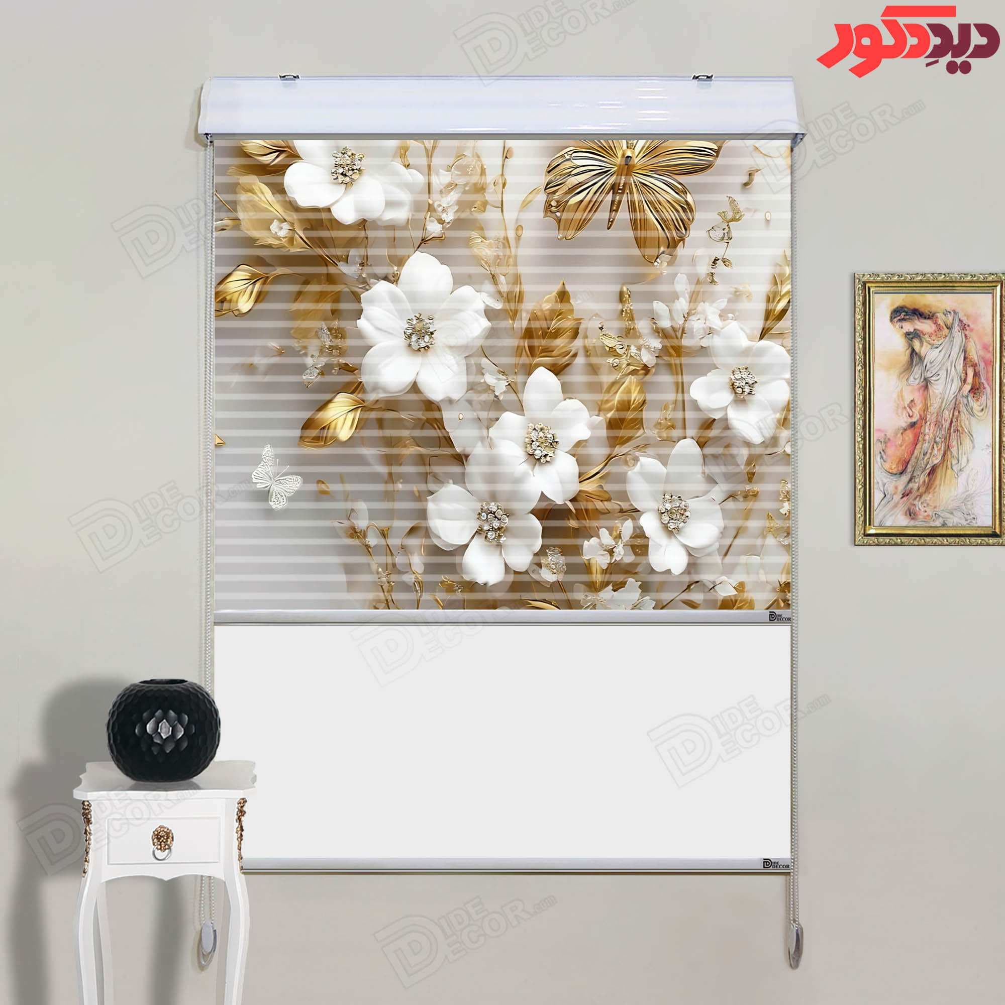 پرده زبرا دومکانیزم تصویری چاپی طرح گل و پروانه AZD-117 — تصویر ۳
