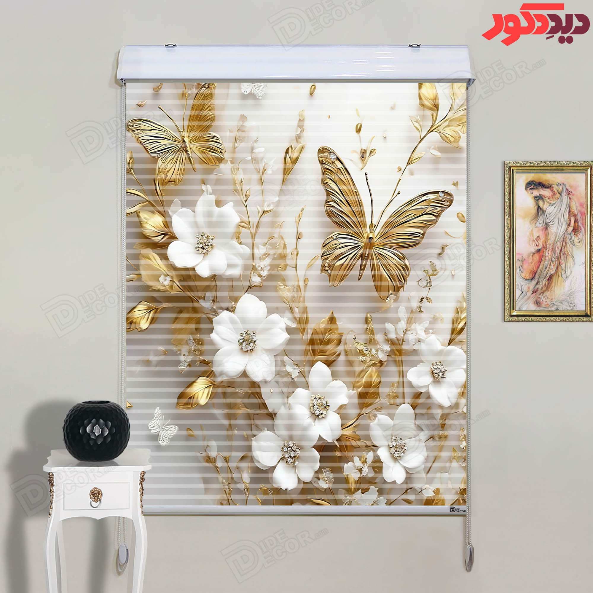 پرده زبرا دومکانیزم تصویری چاپی طرح گل و پروانه AZD-117