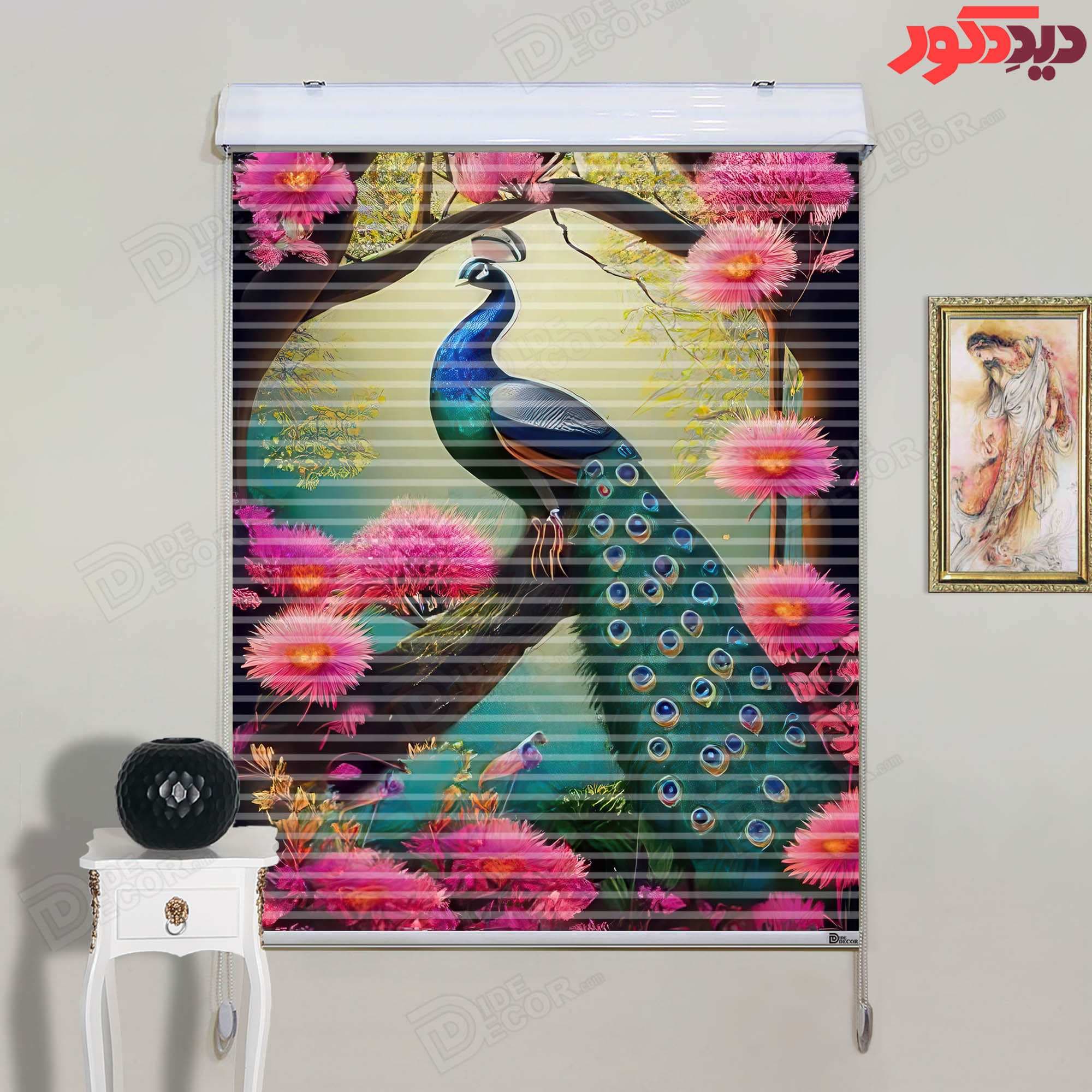 پرده زبرا دومکانیزم تصویری چاپی طرح طاووس و گل AZD-110