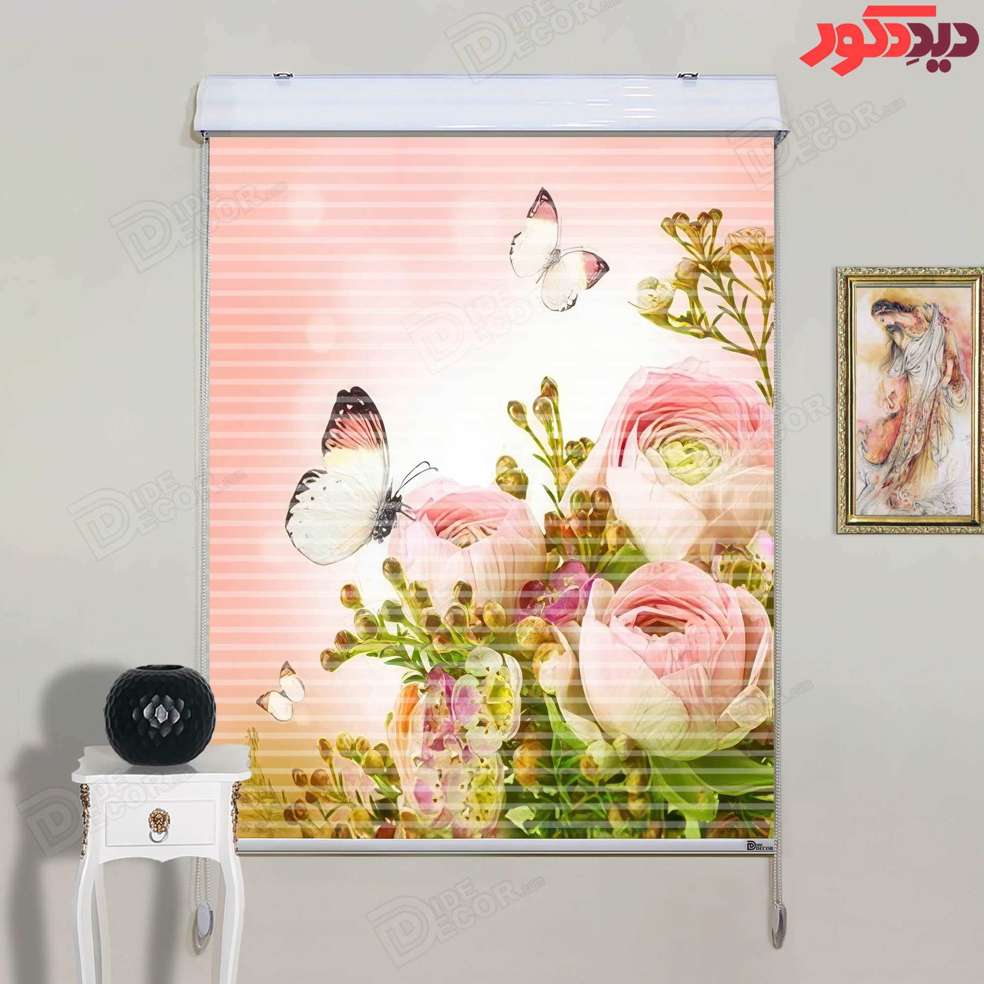 پرده زبرا دومکانیزم تصویری چاپی طرح گل و پروانه کد AZD-123