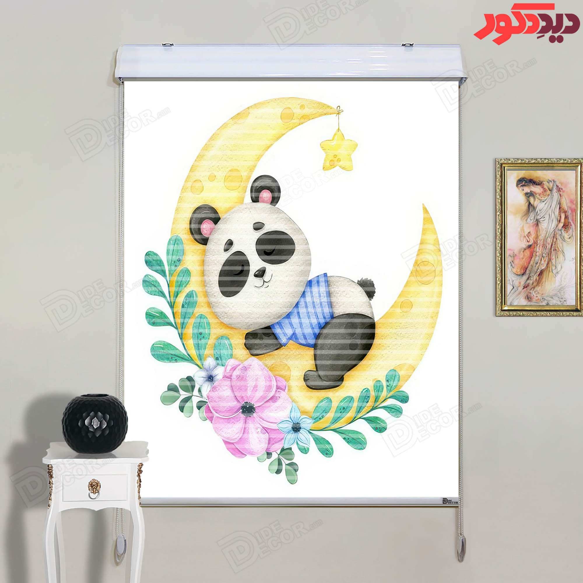 پرده زبرا دومکانیزم تصویری چاپی طرح پاندا روی ماه و گل‌های بهاری کد KZD-046