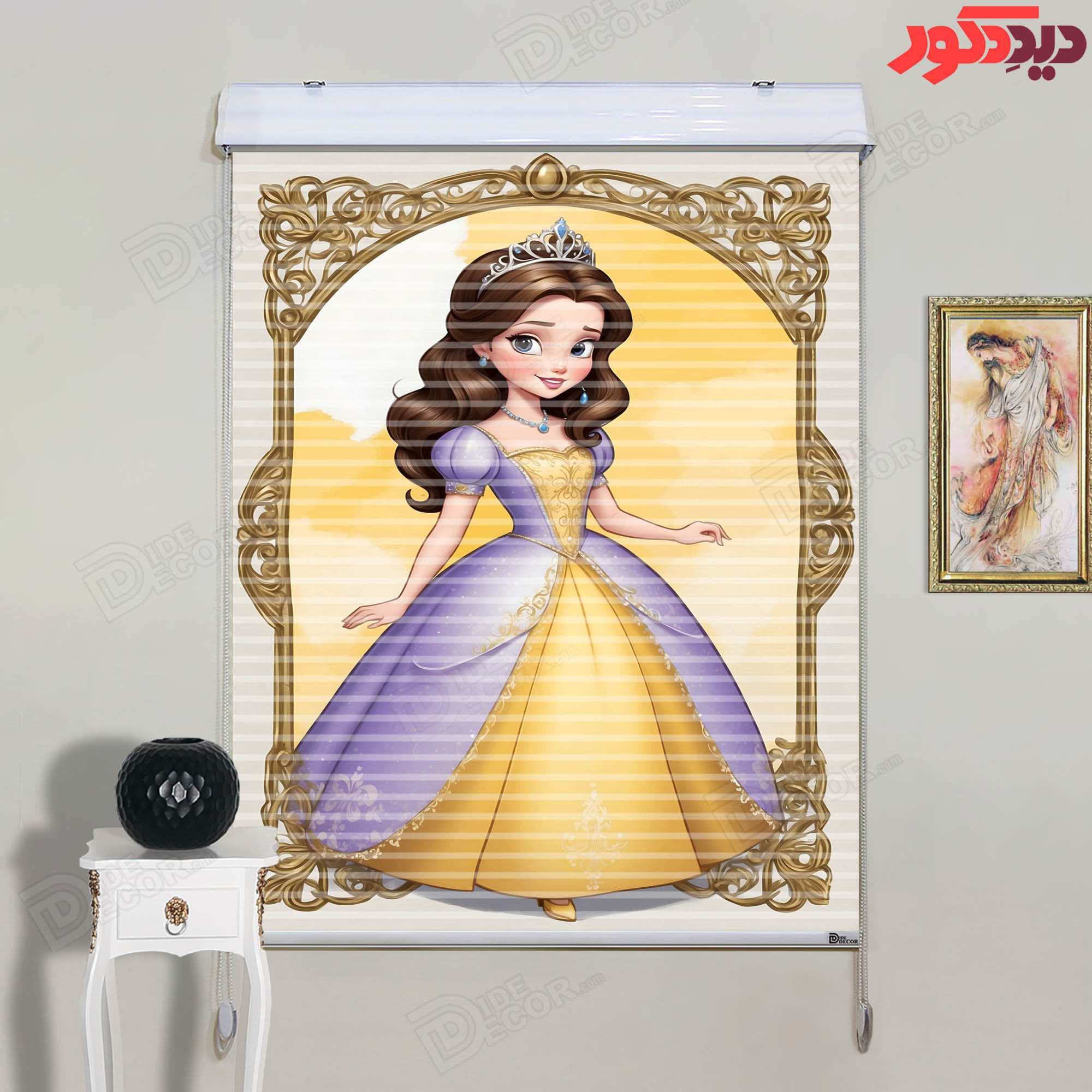پرده زبرا دومکانیزم تصویری اتاق کودک طرح کاراکتر با لباس زرد و بنفش کد KZD-071