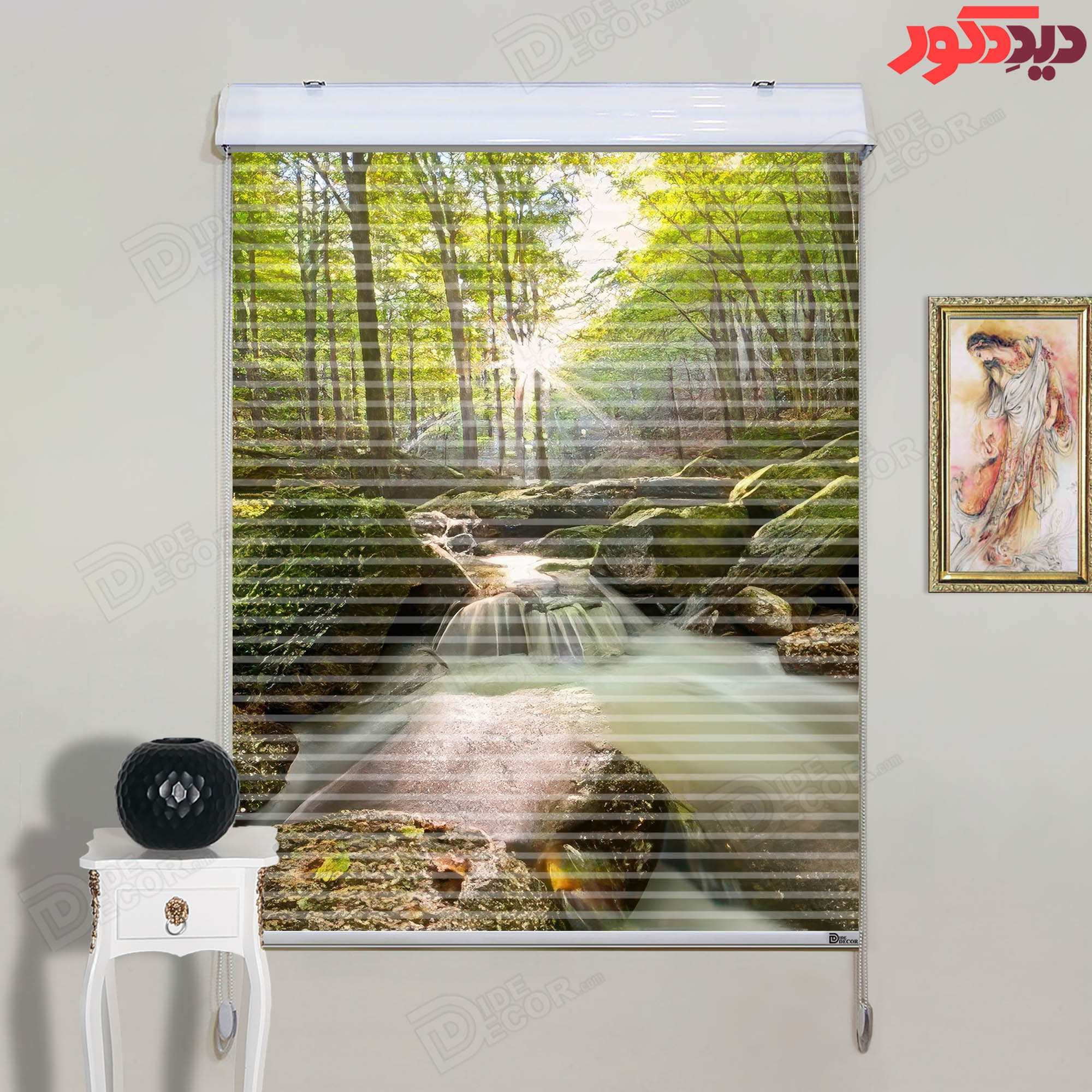 پرده زبرا دومکانیزم تصویری چاپی تصویر منظره کد AZD-135