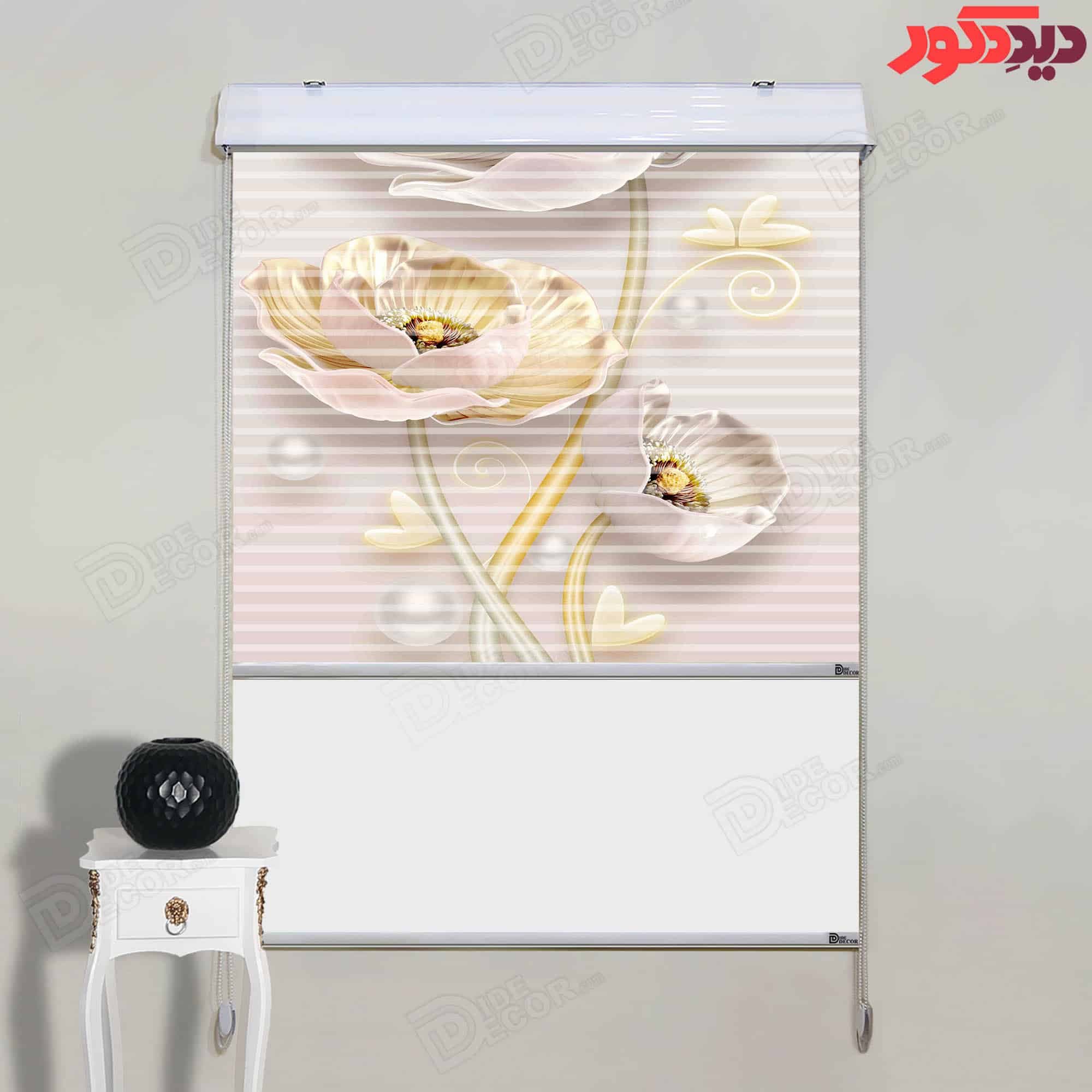 پرده زبرا دومکانیزم تصویری چاپی گل کرم رنگ کد AZD-33 — تصویر ۲