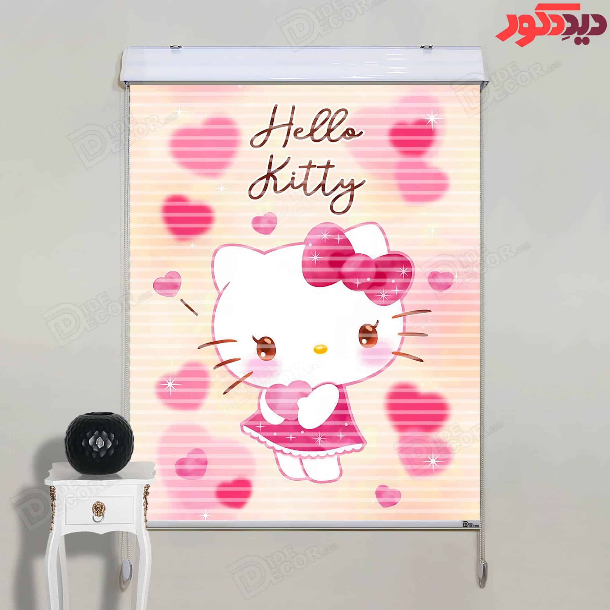 پرده زبرا دومکانیزم هلو کیتی کد KZD-030