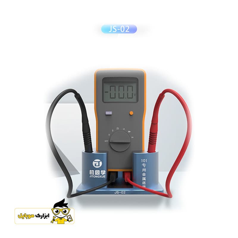 استند فلزی مولتی متر فلوک 101 JITONGXUE JS-02 — تصویر ۶