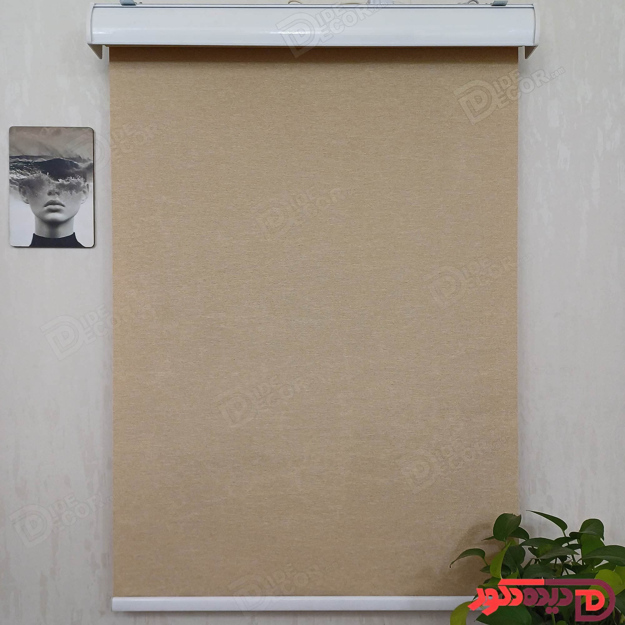پرده شید رنگ کرم تیره کد B-1020-109