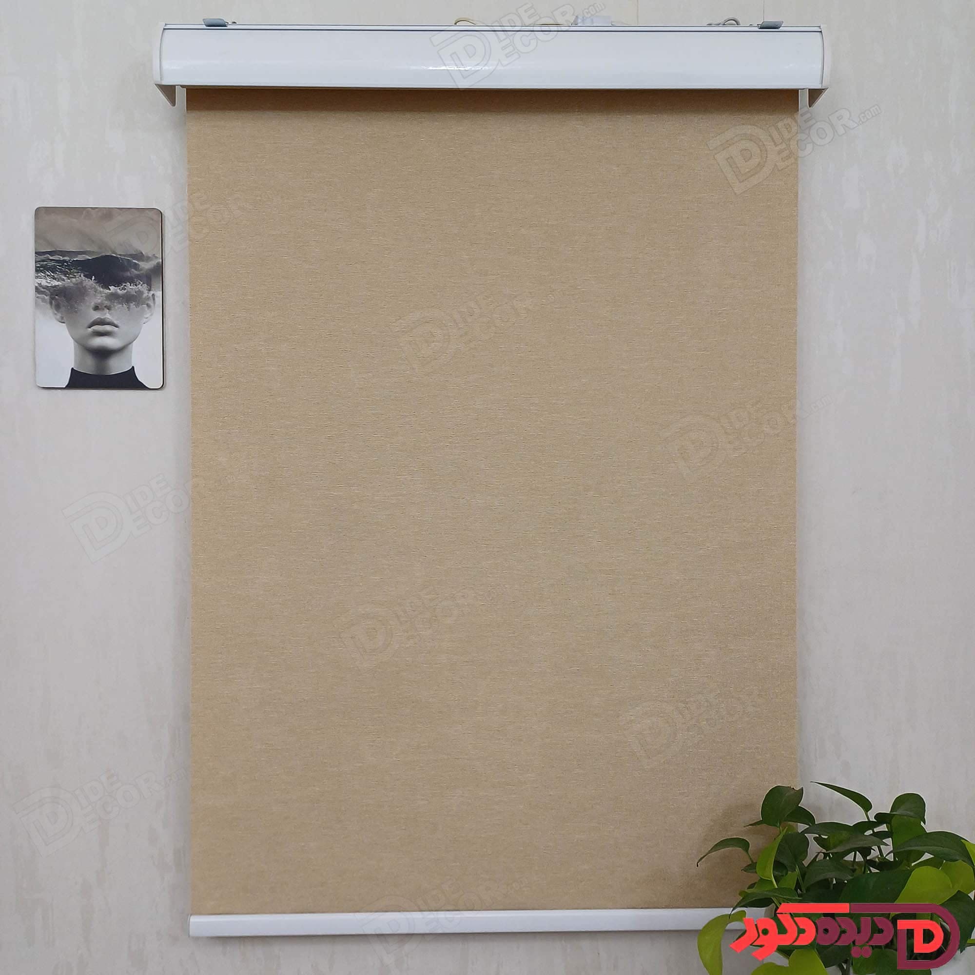 پرده شید رنگ کرم تیره کد B-1020-109 — تصویر ۵