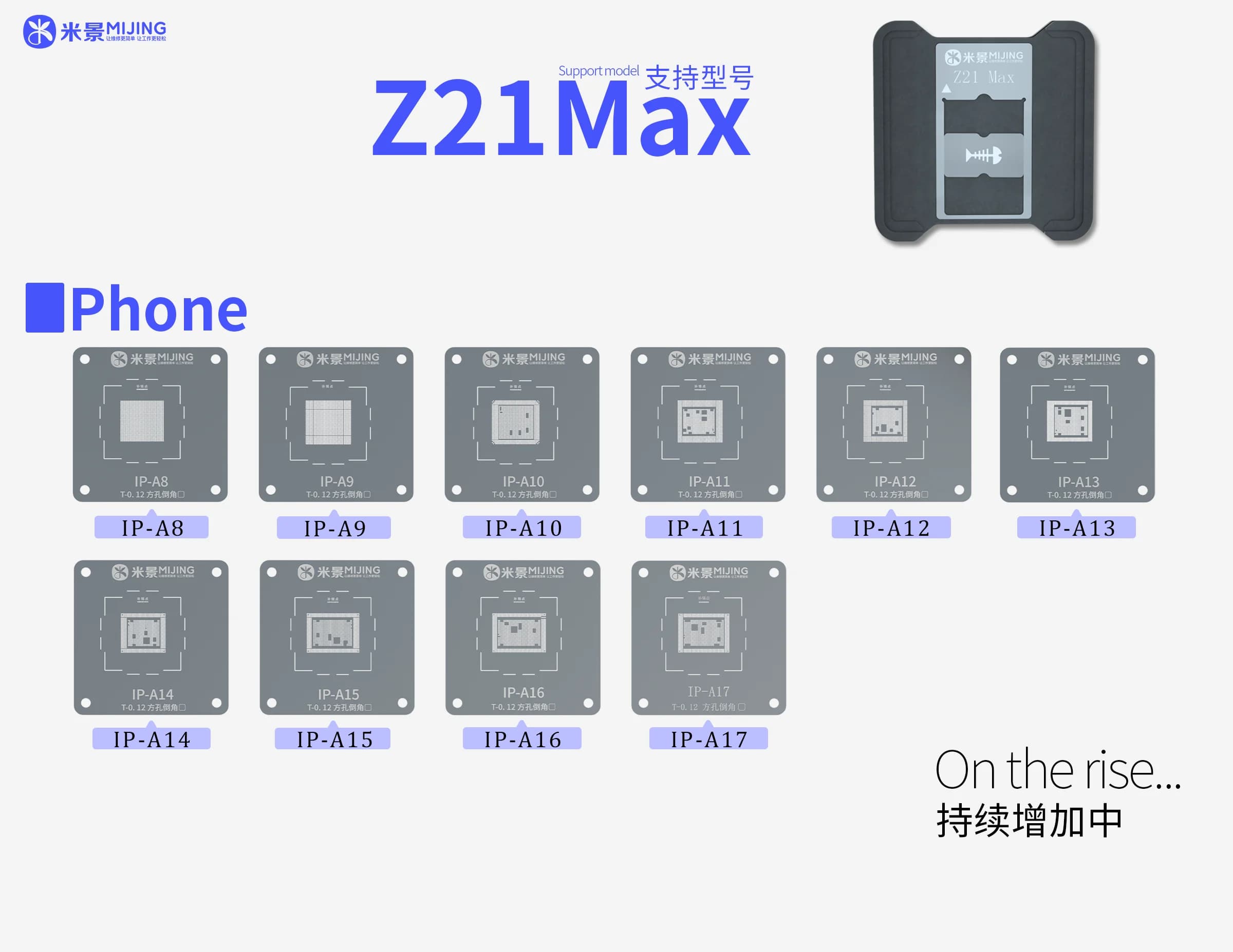 شابلون مگنتی سی پی یو آیفون میجینگ MIJING Z21 MAX — تصویر ۱۰