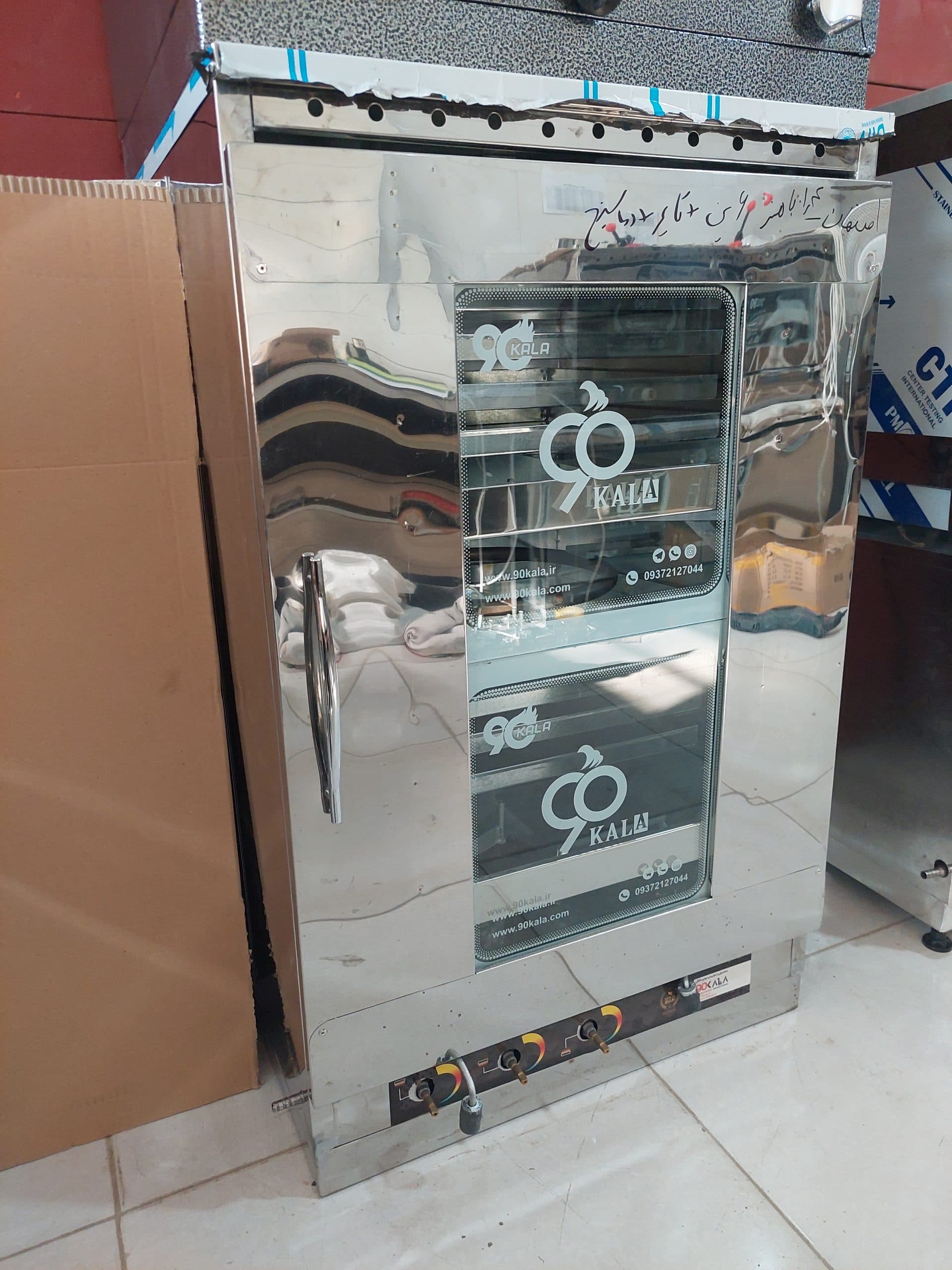 تنورگازی 6سینی استیل+دوچدن 38(کد محصول 768)