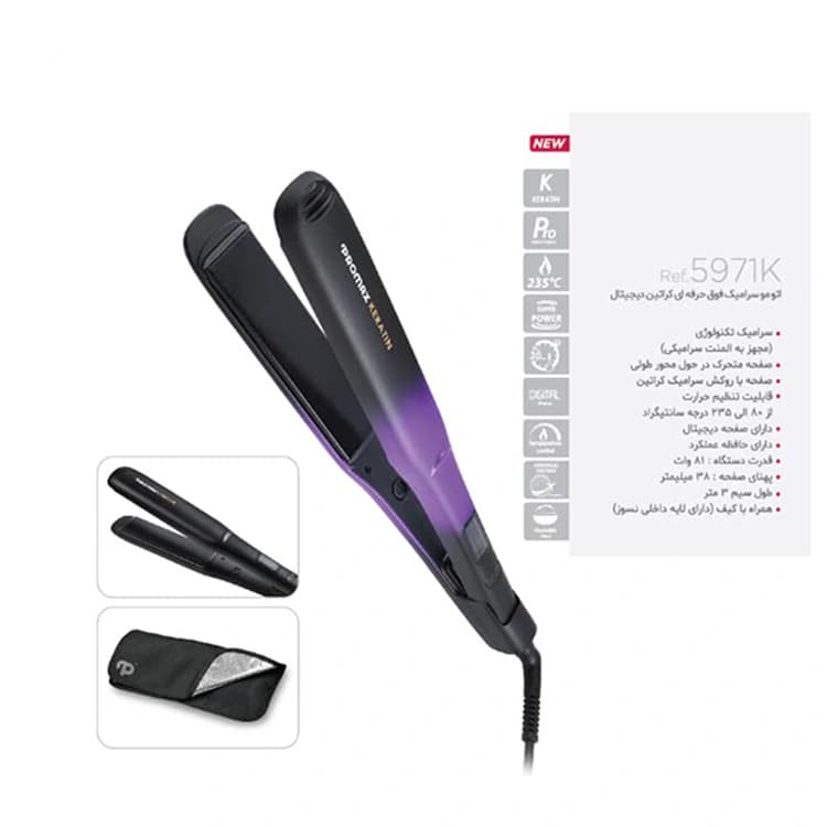 اتو مو Promax مدل 5971k — تصویر ۹
