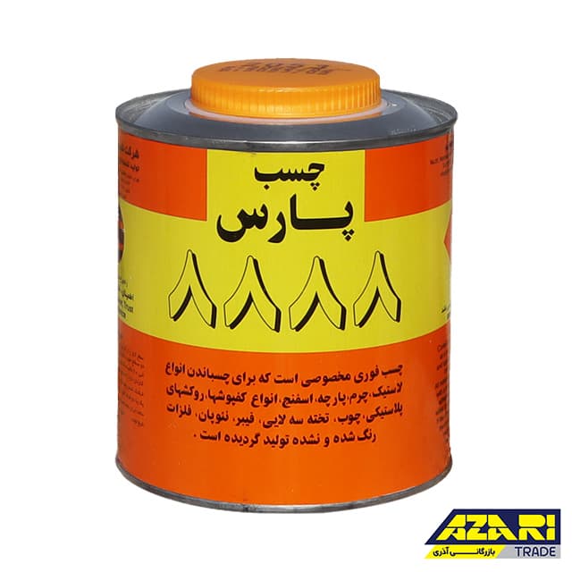 چسب صنعتی پارس 8888 کوارت