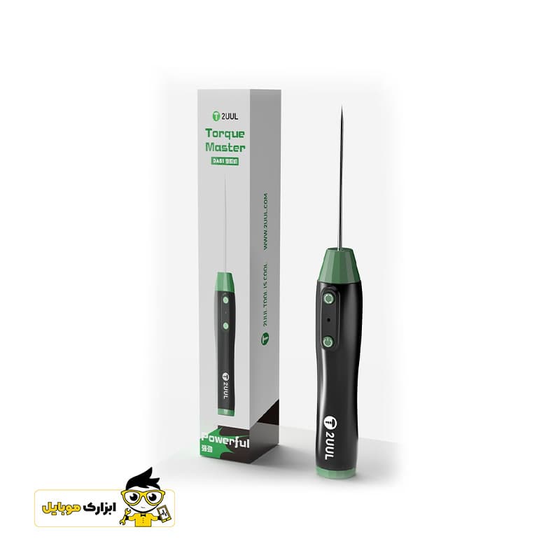 ریموور شارژی چسب OCA ترکمتردار 2UUL DA51 — تصویر ۶