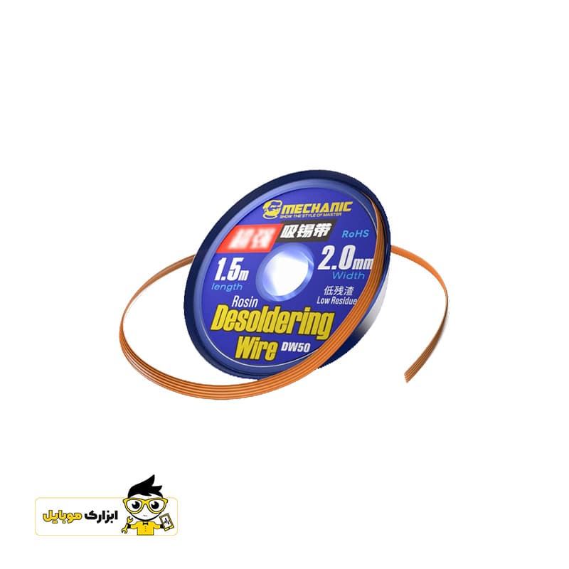 سیم قلع کش مکانیک Mechanic dw50 2015 — تصویر ۴