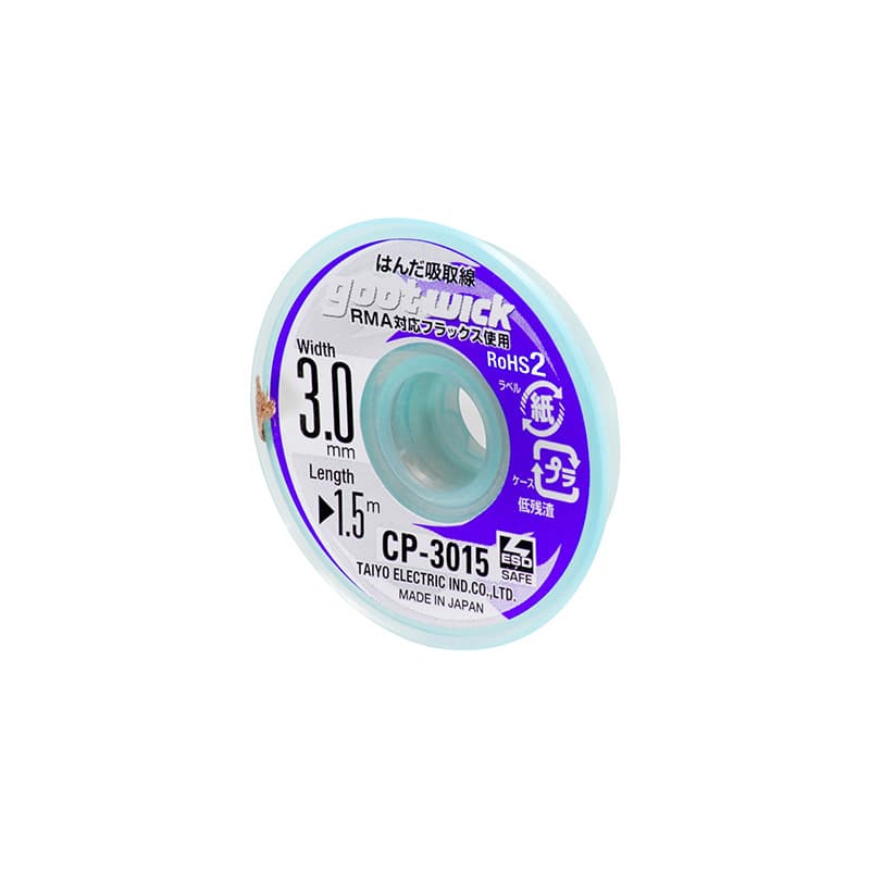 سیم قلع کش گوت GOOT CP-3015
