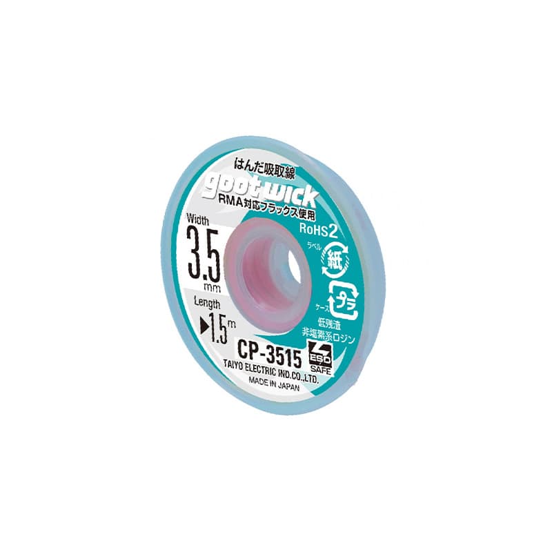 سیم قلع کش گوت GOOT CP-3515