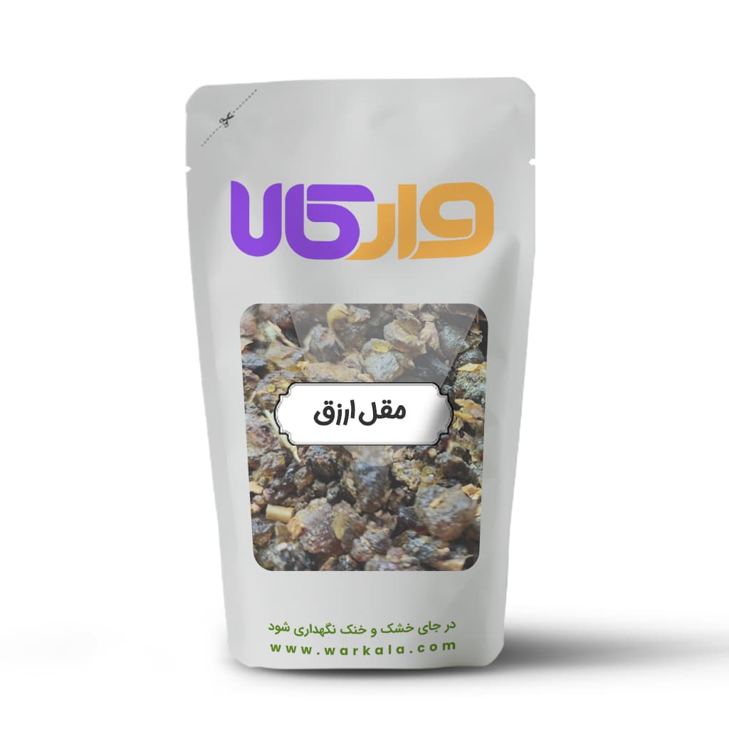 مقل ارزق(اصلی) وارکالا 100 گرم