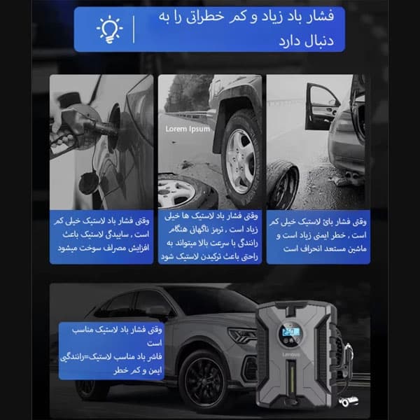 پمپ باد فندکی خودرو لنوو اورجینال مدل Lenovo HV05 + (گارانتی طلایی) — تصویر ۳