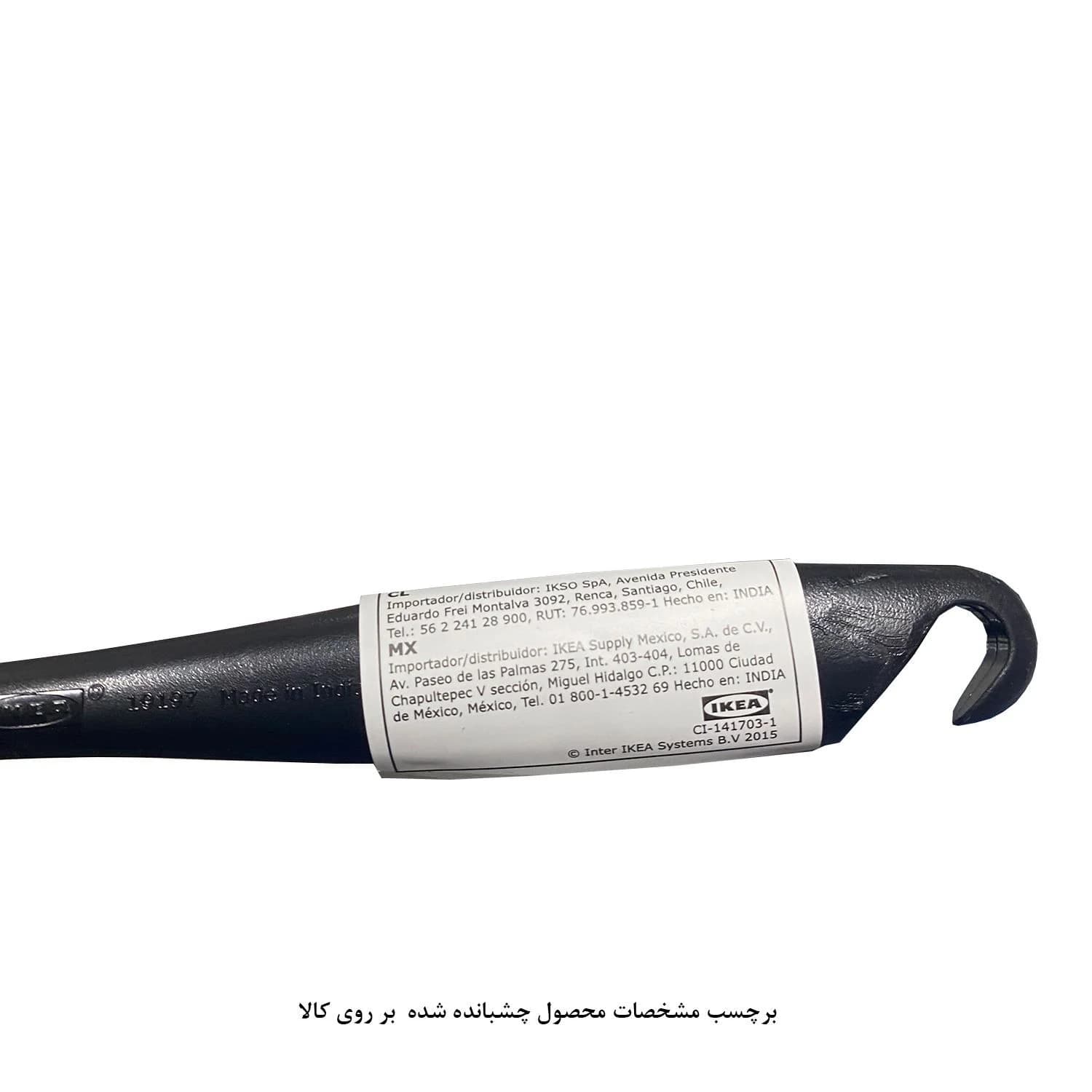 برس شستشو ایکیا مدل ANTAGEN — تصویر ۸