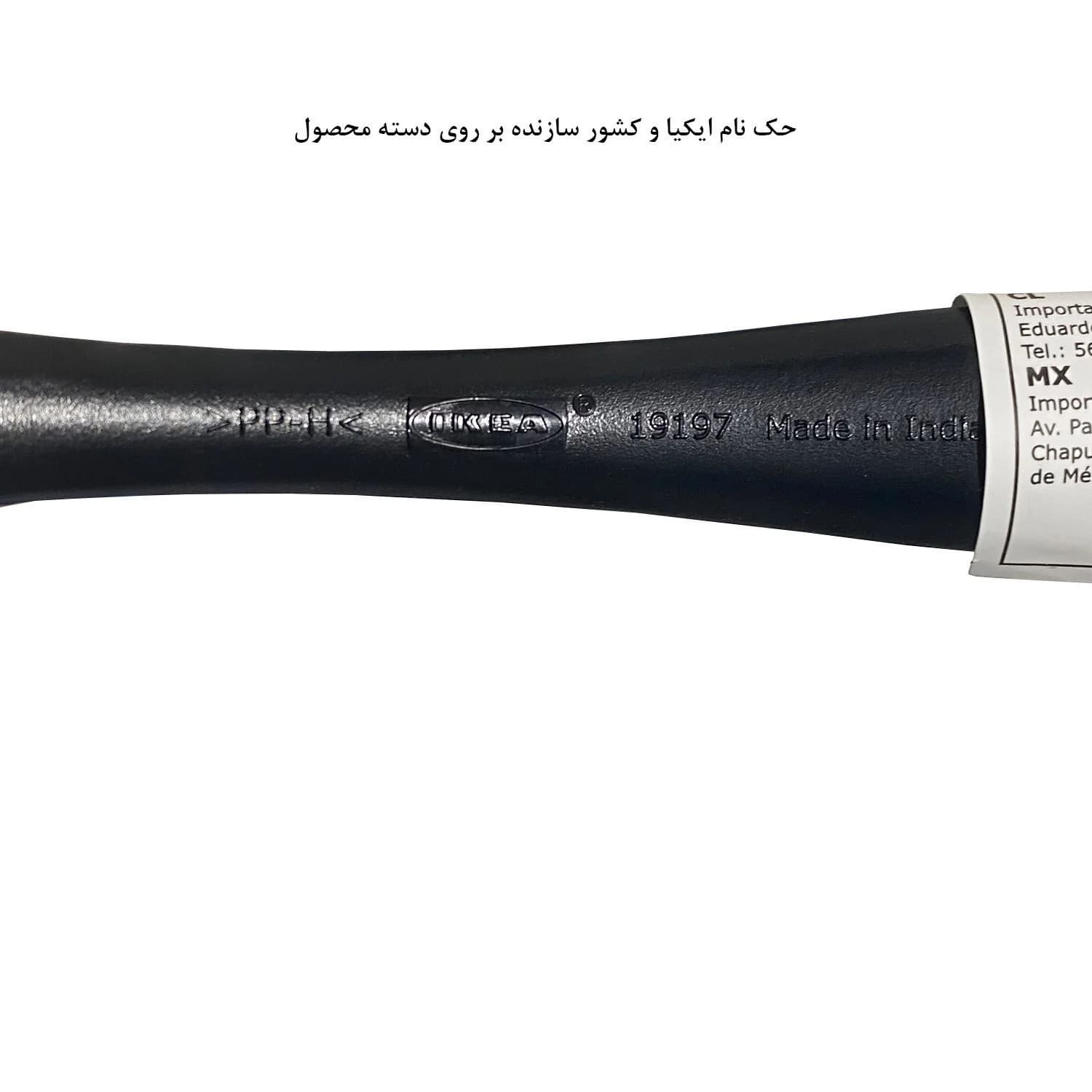 برس شستشو ایکیا مدل ANTAGEN — تصویر ۷