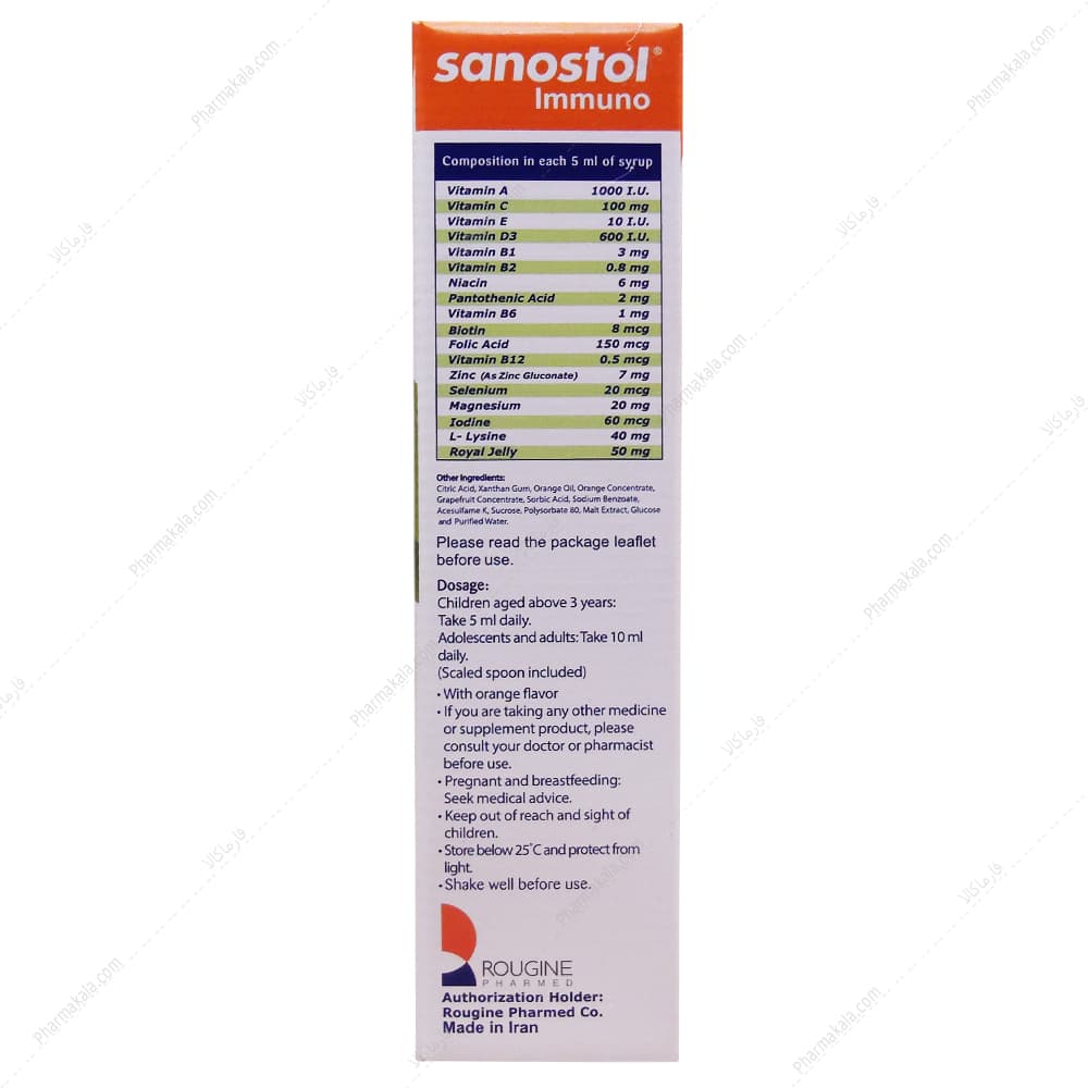 شربت ایمونو (تقویت سیستم ایمنی) سانستول 155ml — تصویر ۲