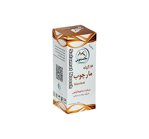 معجون 3 گیاه مارچوب سلامت نوش پاستوریزه