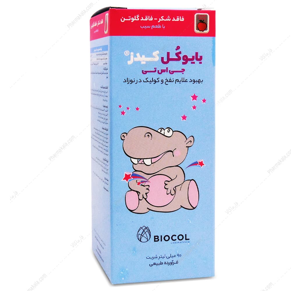 شربت جی اس تی بایوکل کیدز 90ml