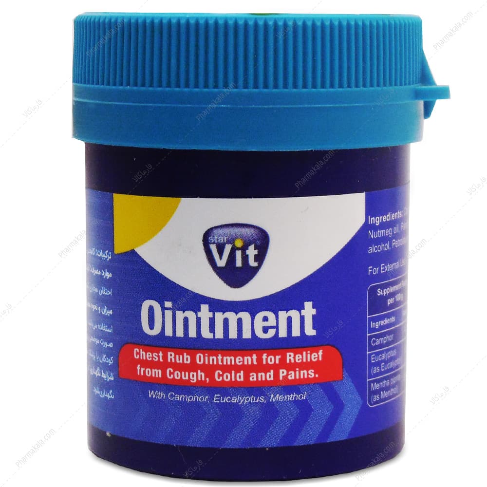 پماد موضعی استار ویت 50g