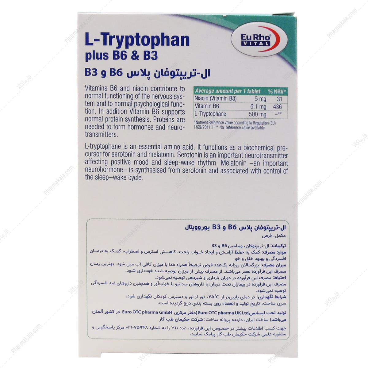 قرص ال تریپتوفان پلاس یوروویتال 60 عددی — تصویر ۲