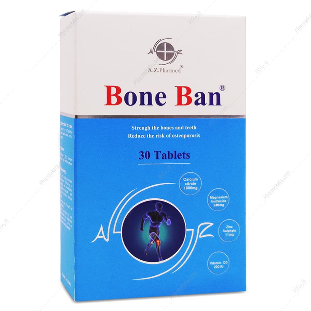 قرص بن بان (استحکام و سلامت ساختار اسکلتی بدن) آرمان زیست فارمد 30 عددی