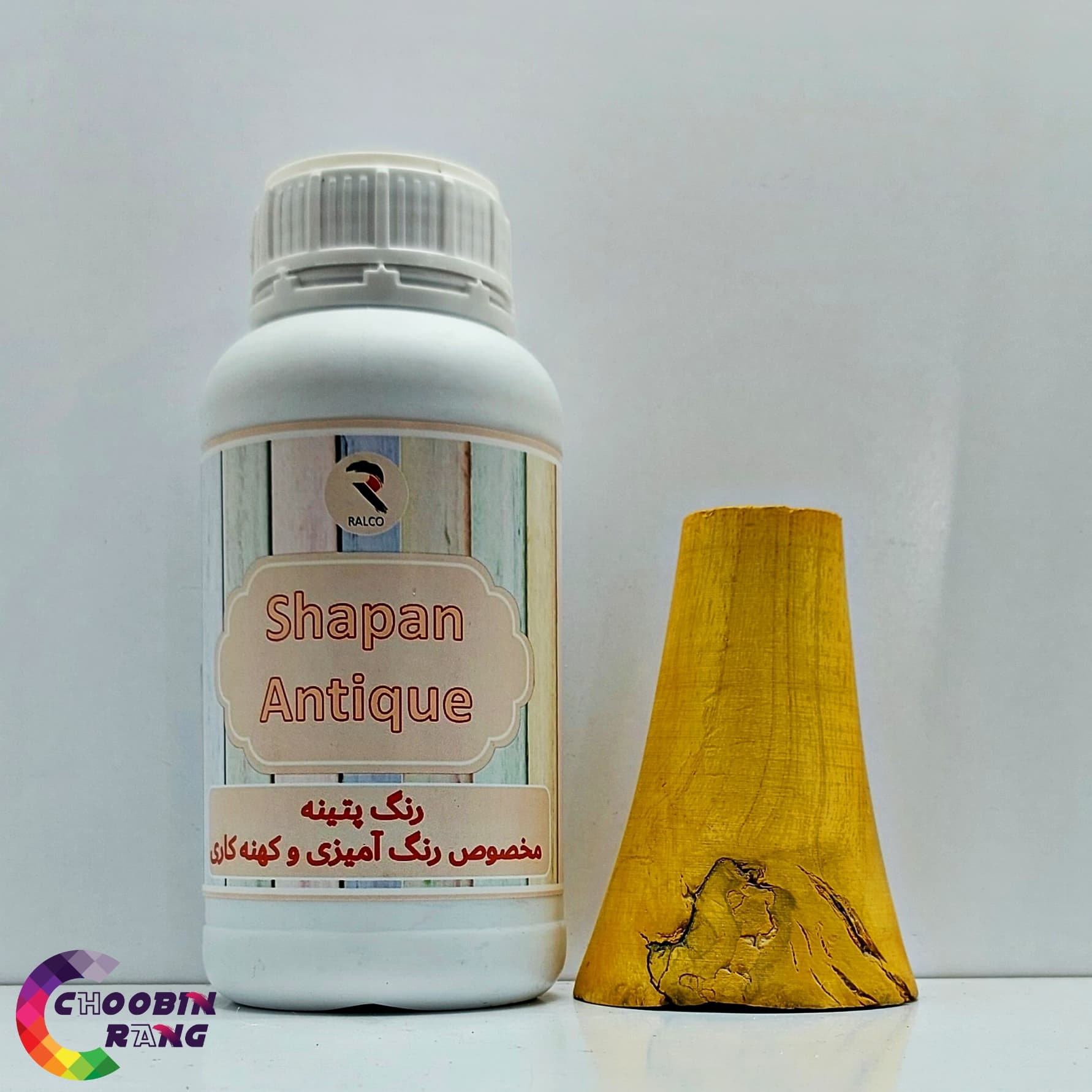 شاپان پتینه زرد رالکو 500 میل