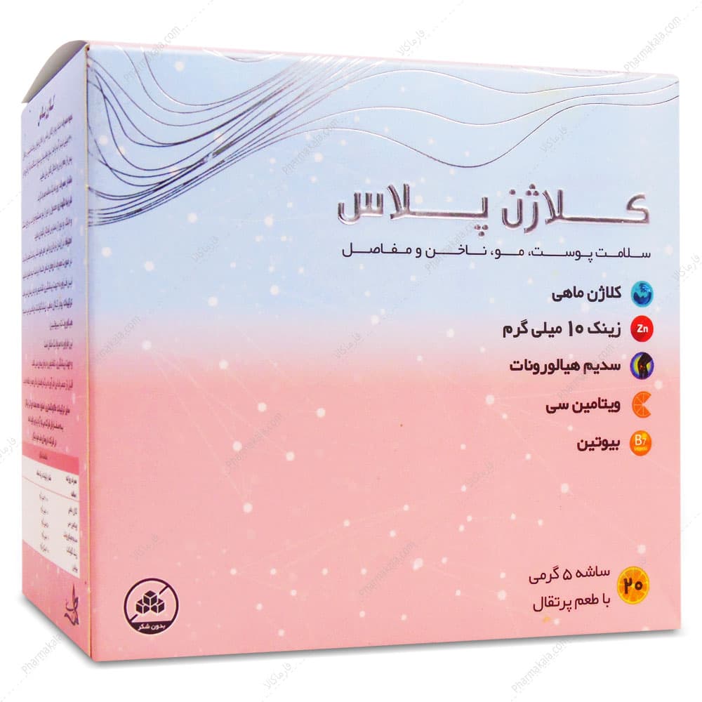 ساشه کلاژن پلاس COLLAGEN PLUS سی تو آراد پارس 20 عددی