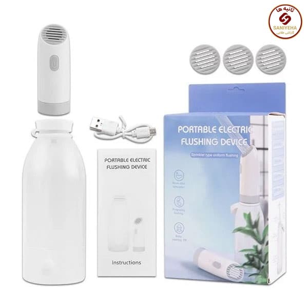 خودشور شارژی (آفتابه شارژی) قابل حمل مسافرتی بطری دار پرفشار مدل CY-118