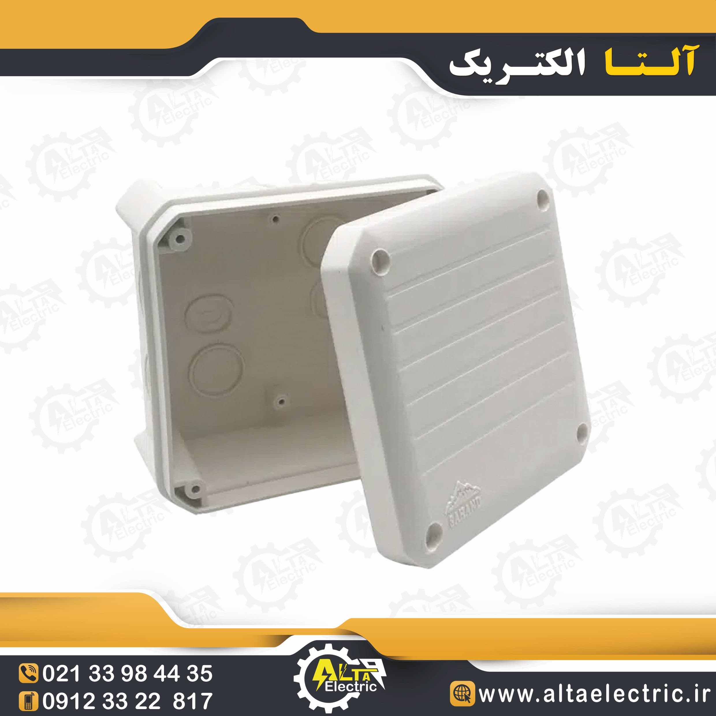 جعبه تقسیم روکار پلاستیکی سهند 10×10 — تصویر ۲