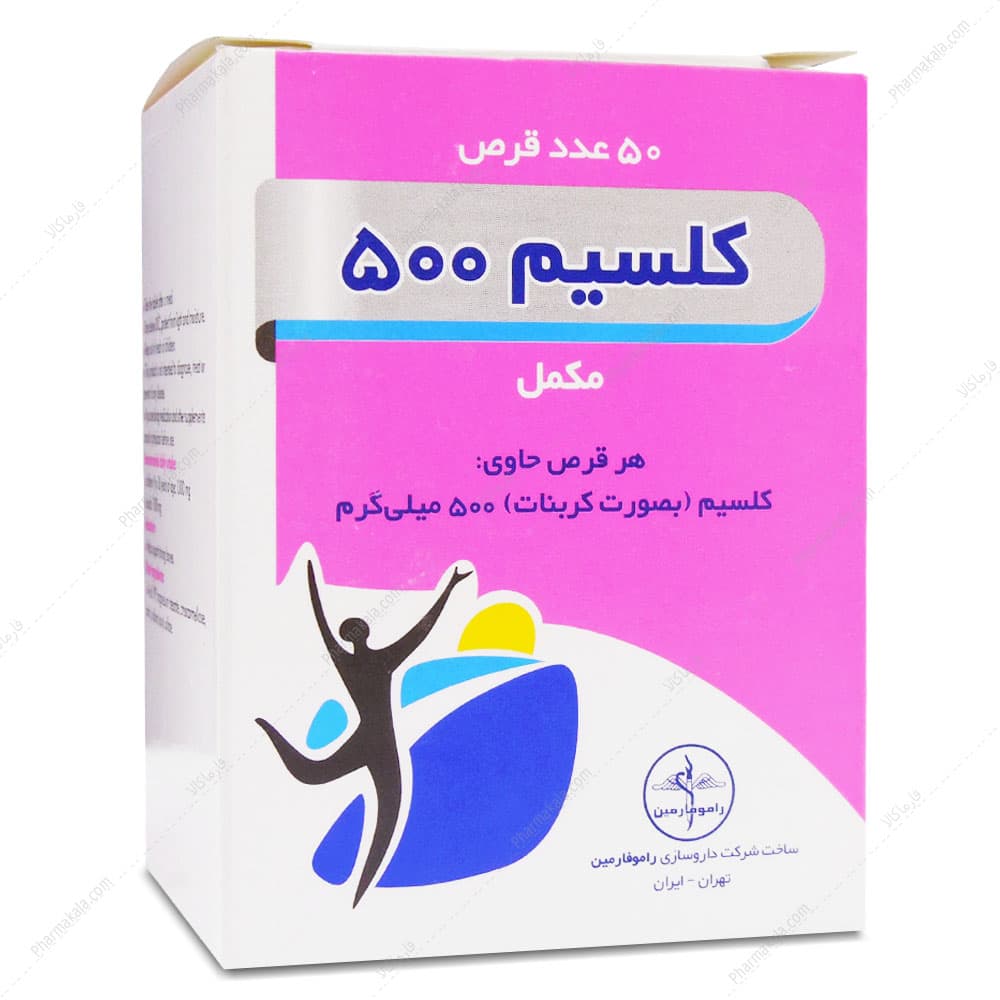 قرص کلسیم Calcium 500 راموفارمین 50 عددی