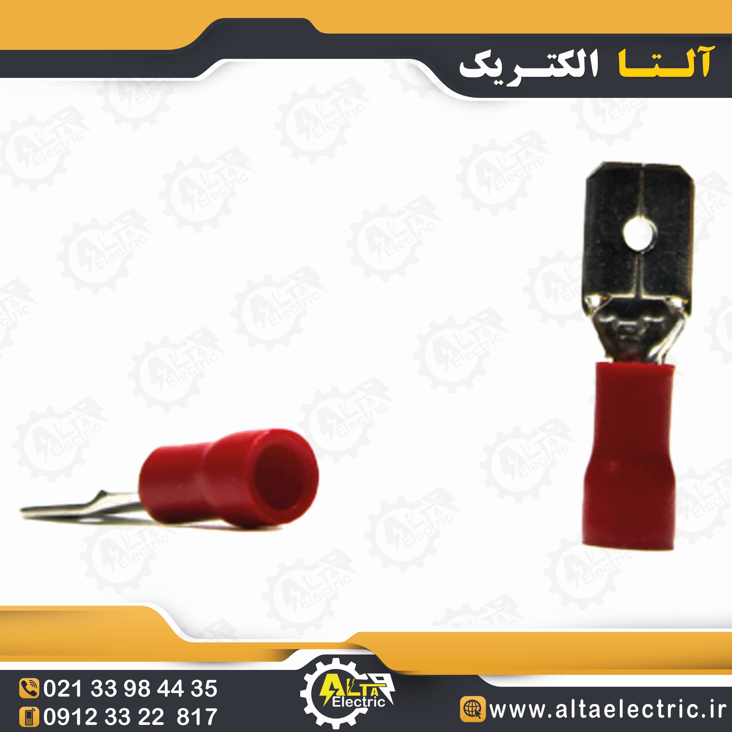 سرسیم فیشی نری 1.5