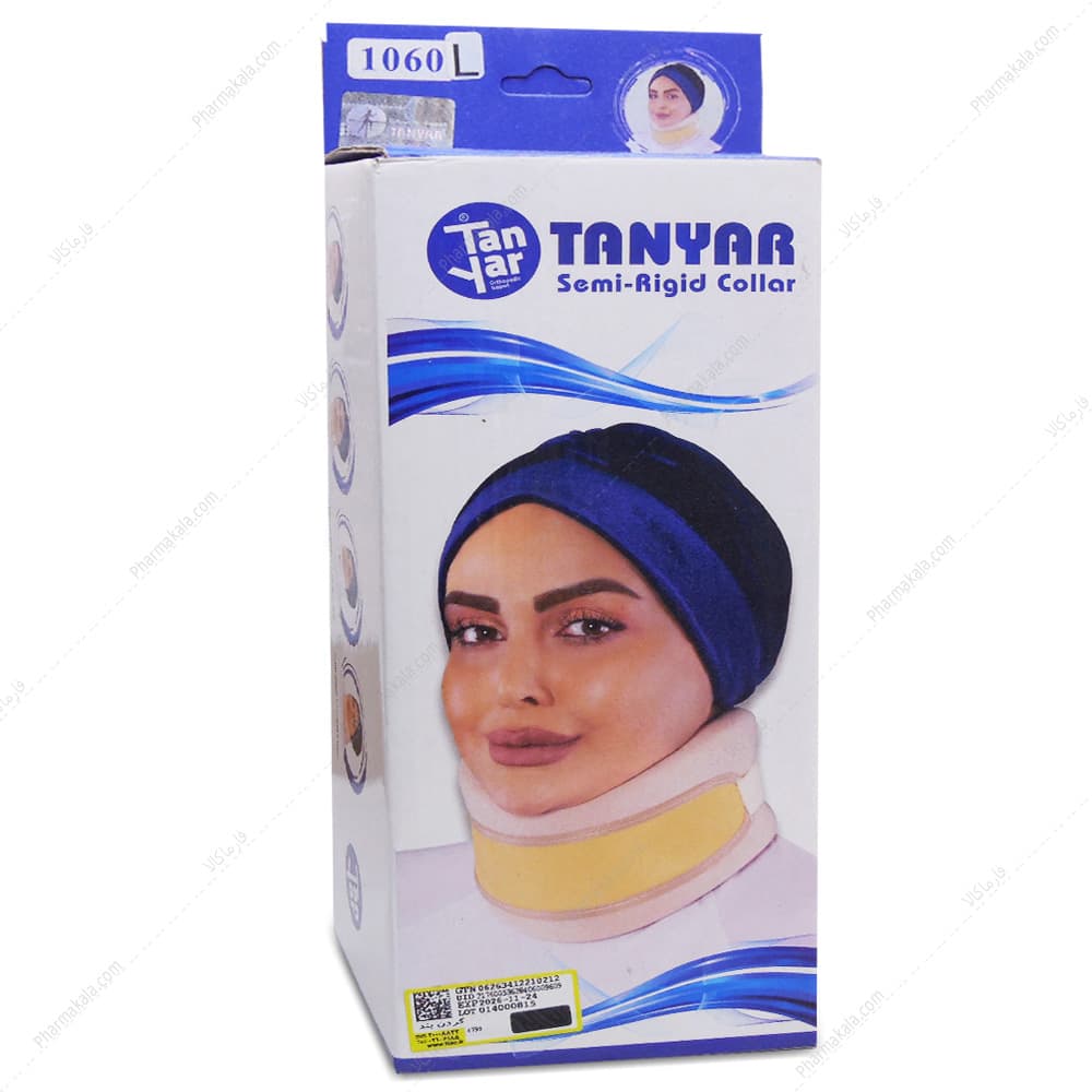 گردن بند طبی نیمه سخت کرمی تن یار
