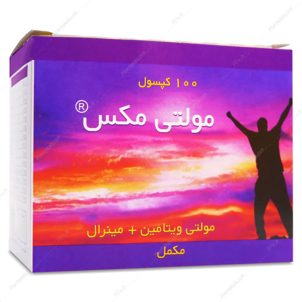 کپسول مولتی ویتامین مینرال مولتی مکس MULTIMEX شهردارو 100 عددی